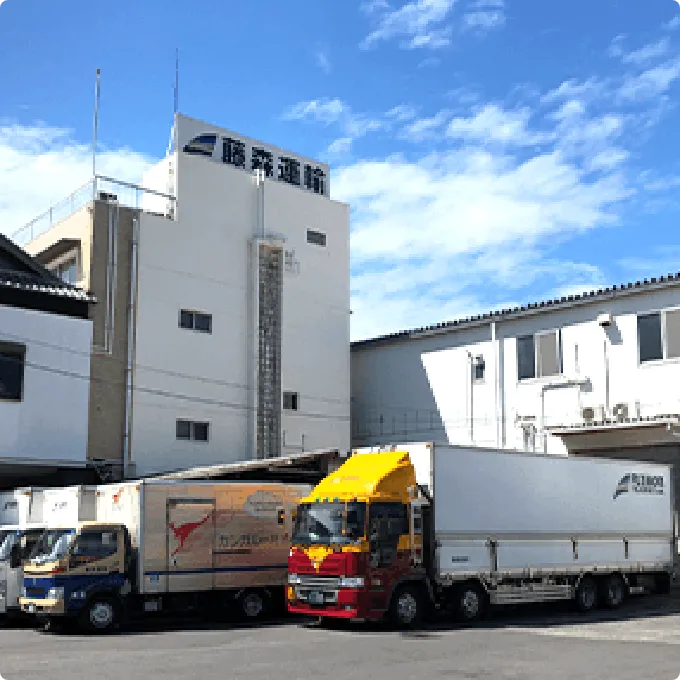 中型トラック（２ｔ・４ｔ）ドライバー(集配業務)｜児島(本社)営業所